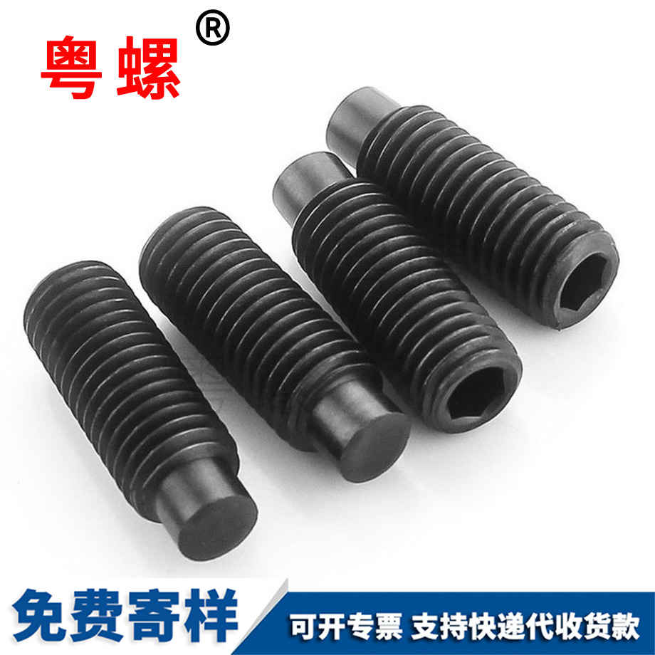 紅河帶墊玩具螺絲