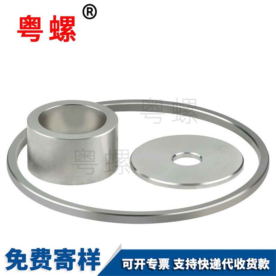 拉薩高光拉薩墊片