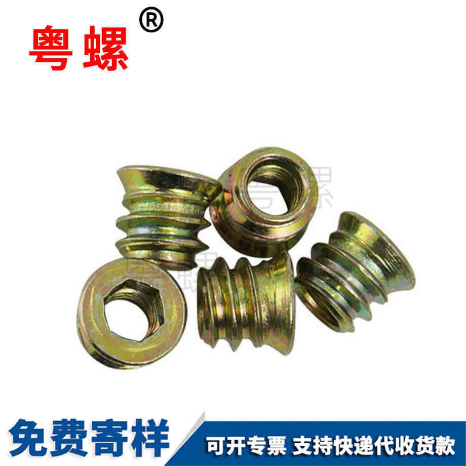 蕪湖家具預(yù)埋螺母