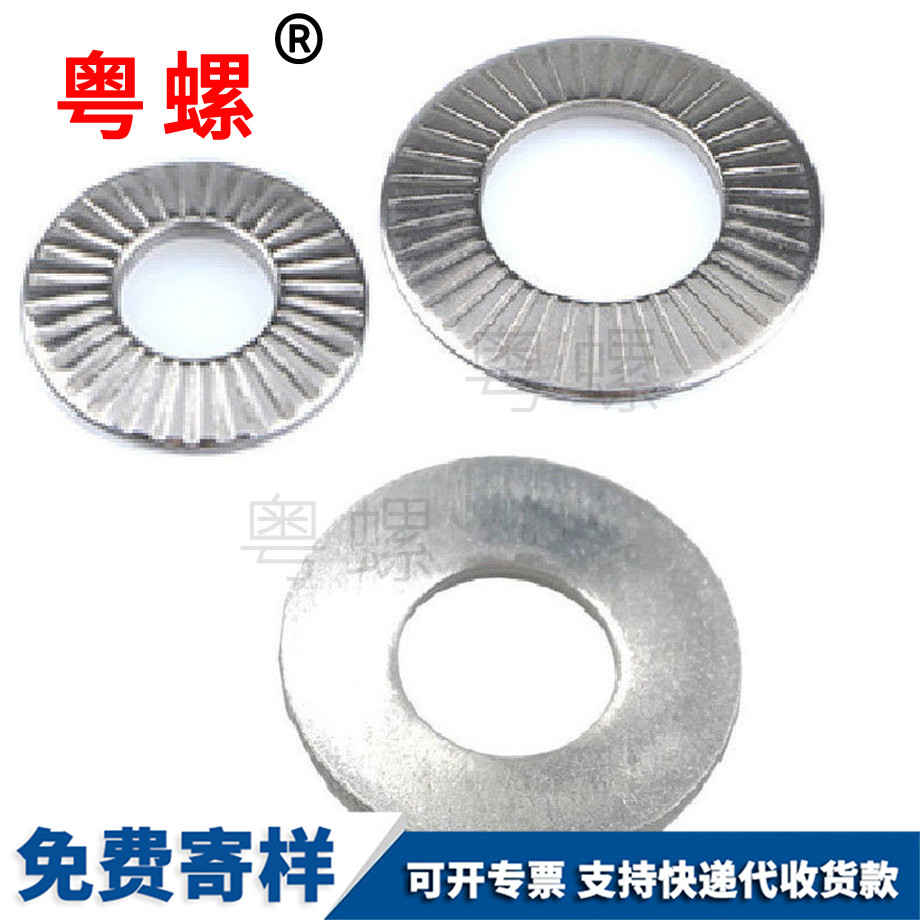 保定蝶形保定墊片