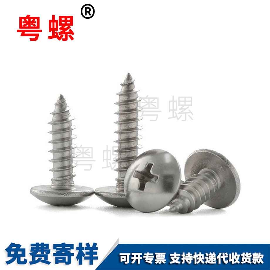 秦皇島長(zhǎng)木螺釘 秦皇島長(zhǎng)木螺釘