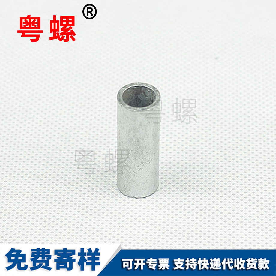 鐵間隔套 鐵間隔套