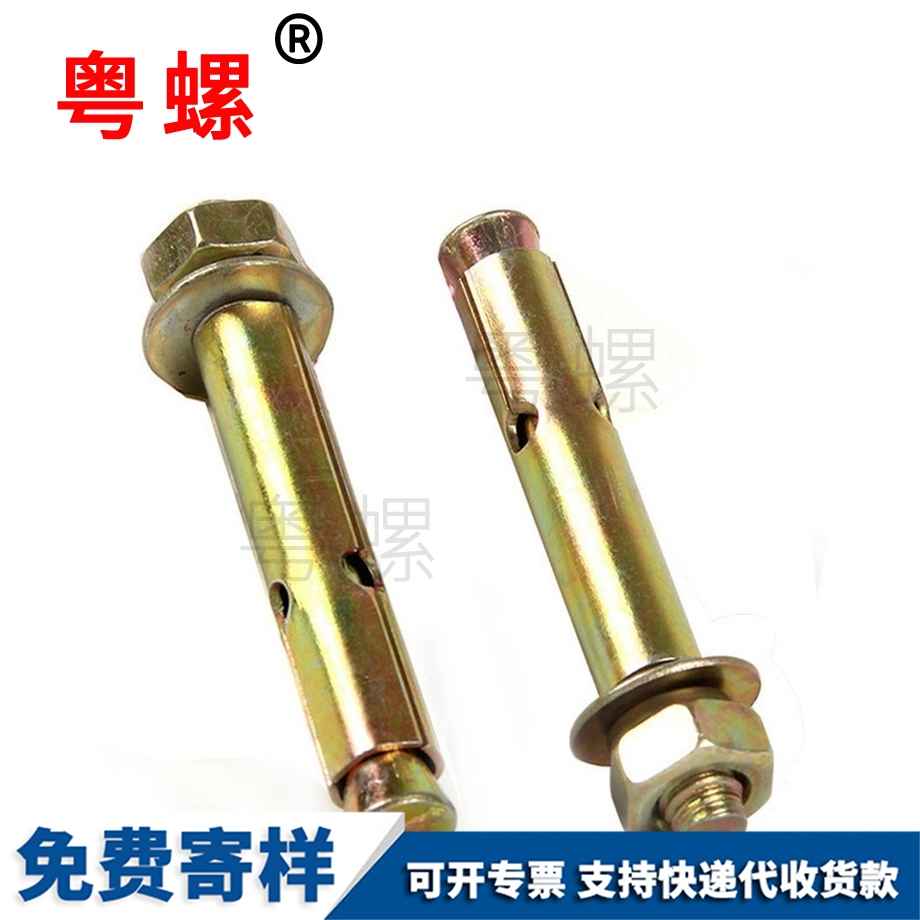 紅河鐵彩鋅紅河膨脹螺絲 紅河鐵彩鋅紅河膨脹螺絲