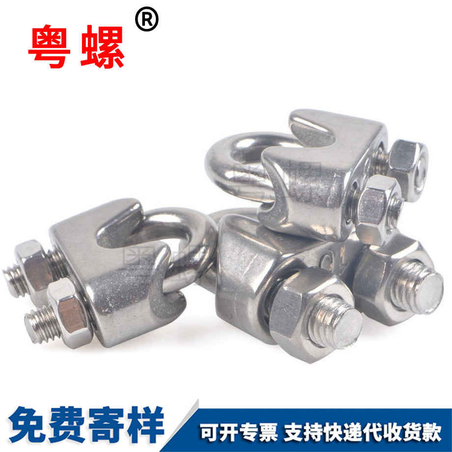 鋼絲繩夾頭 鋼絲繩夾頭