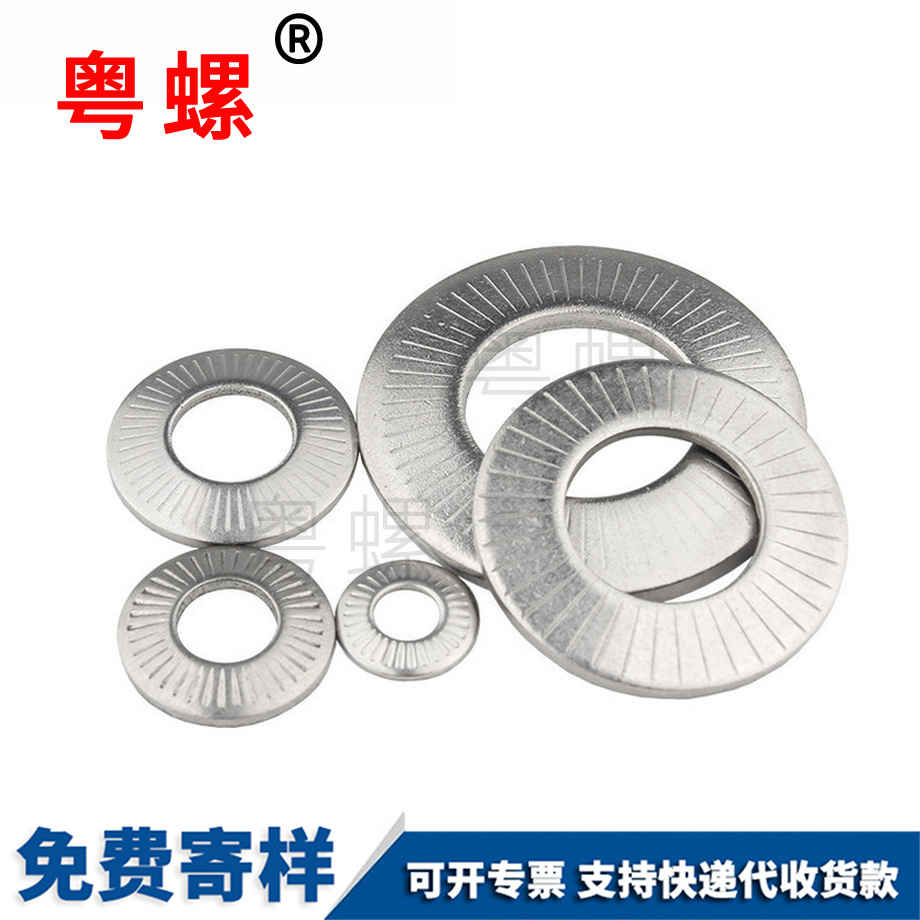 秦皇島蝶形單面壓花墊圈