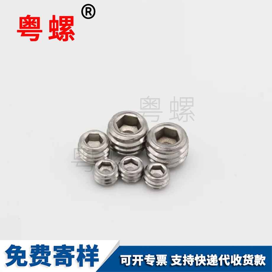 拉薩304拉薩不銹鋼螺絲 拉薩304拉薩不銹鋼螺絲