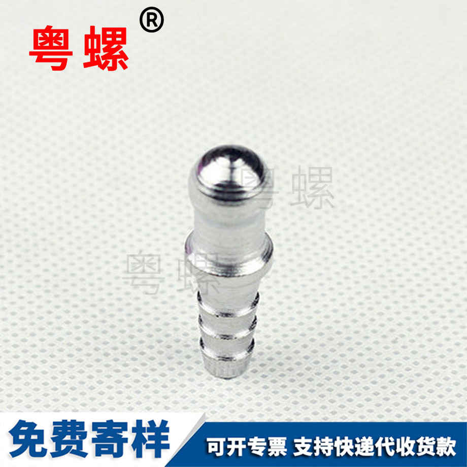 非標緊固件 非標緊固件