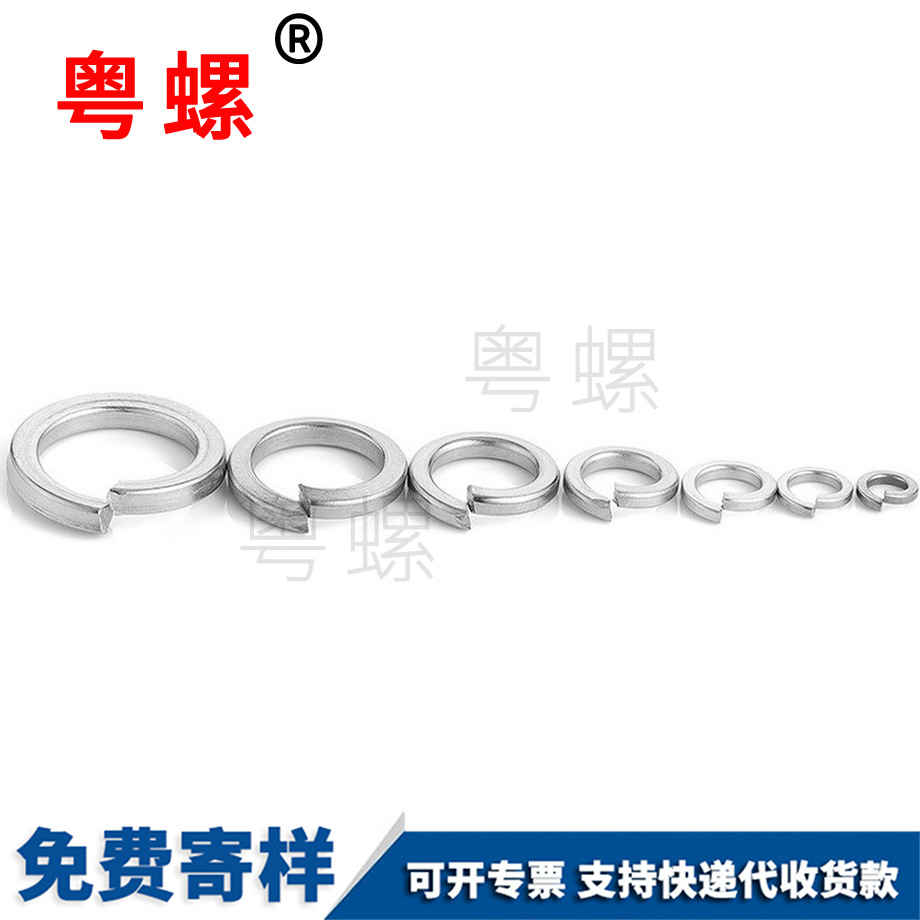 彈墊開(kāi)口 彈墊開(kāi)口