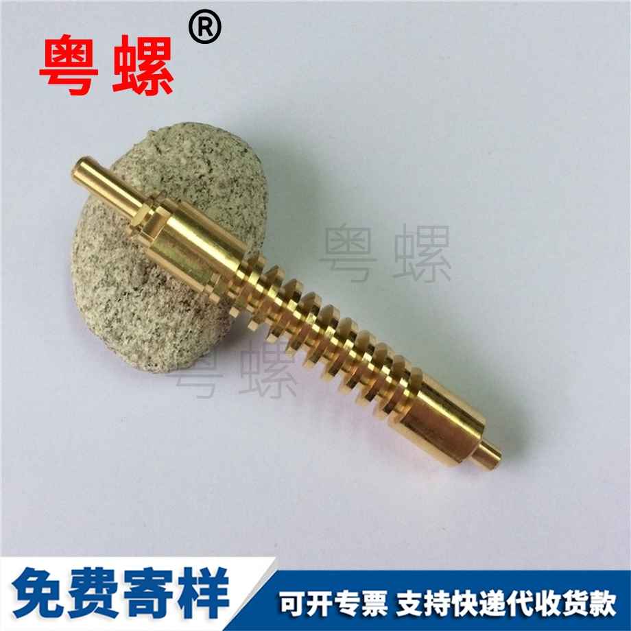 3D打印保定絲桿