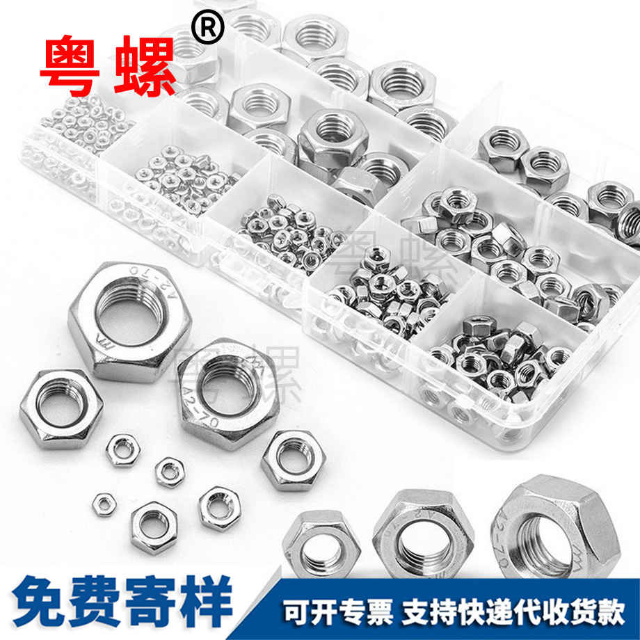 批發(fā)紅河六角螺母