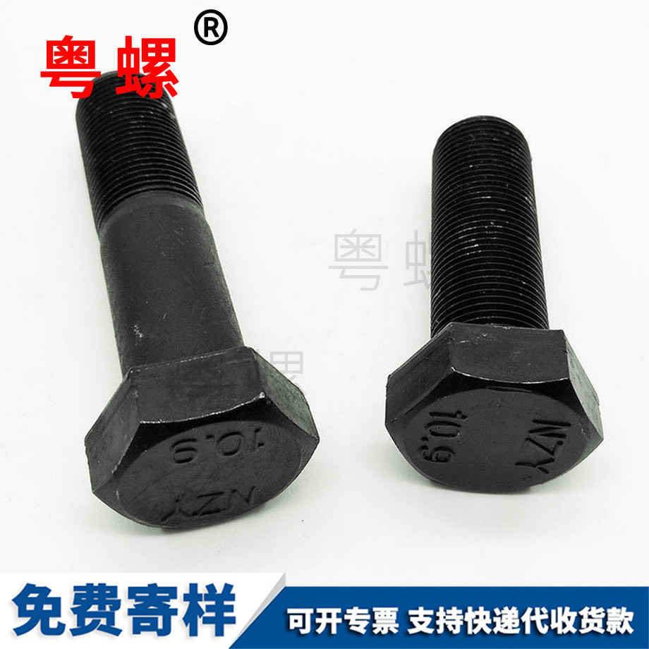 中牙西藏細牙西藏外西藏六角螺絲 中牙西藏細牙西藏外西藏六角螺絲