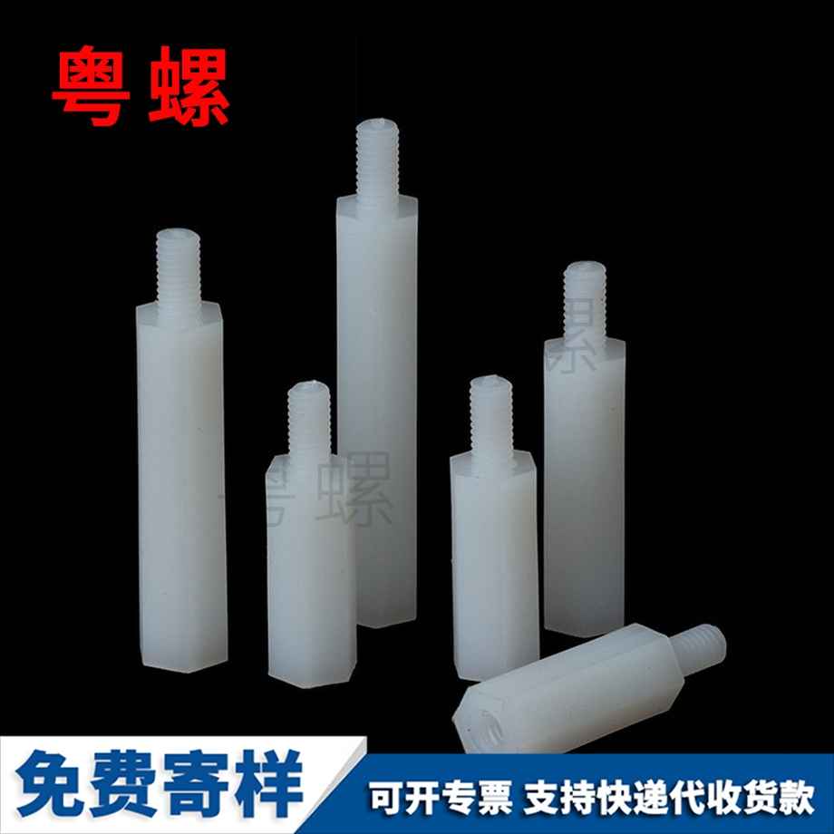 單頭拉薩隔離柱