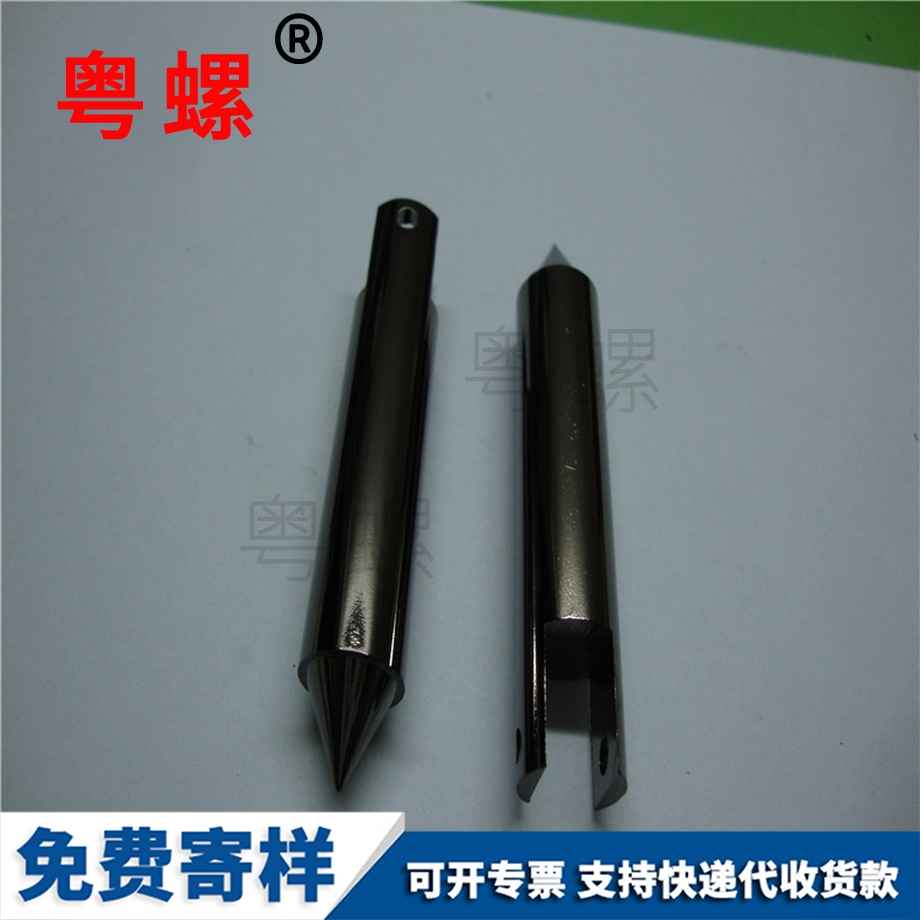 異型尖錐車(chē)床件 異型尖錐車(chē)床件