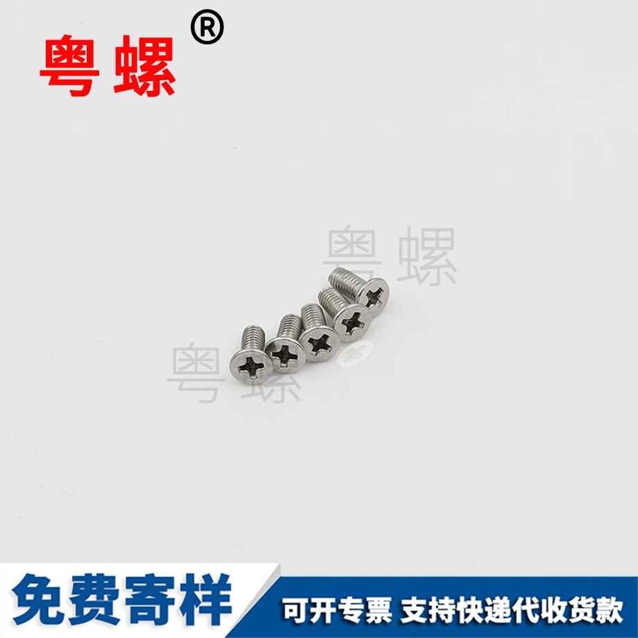 七角頭梅花星形把手 七角頭梅花星形把手