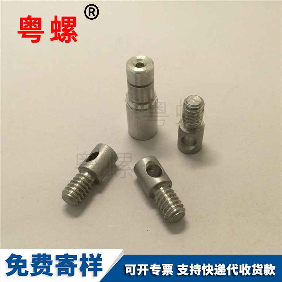 異型鋁螺絲 異型鋁螺絲