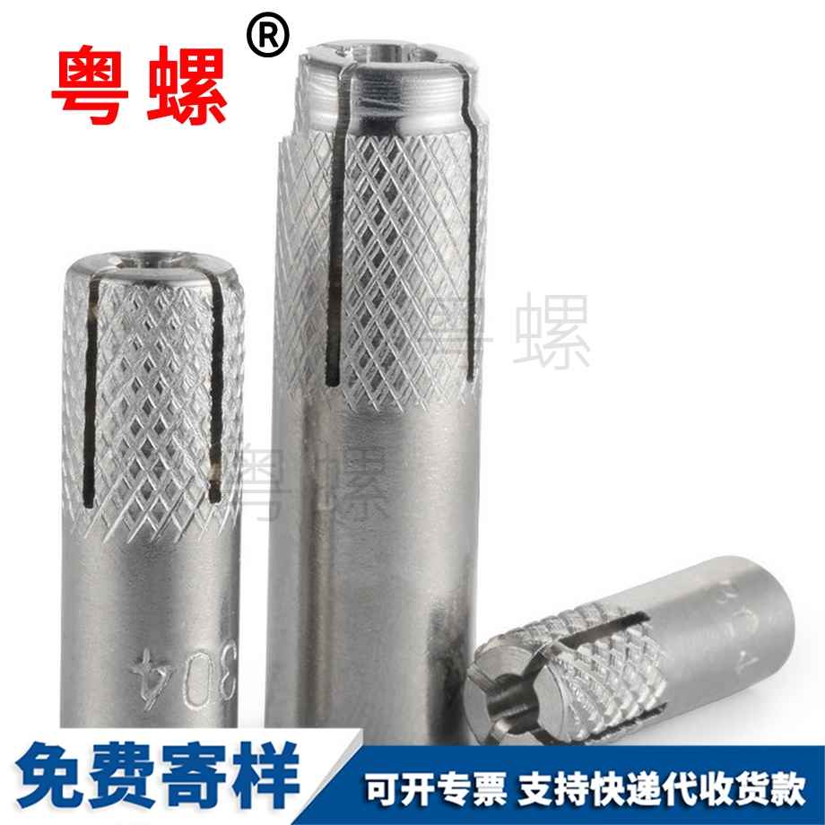 頂爆大慶膨脹螺栓