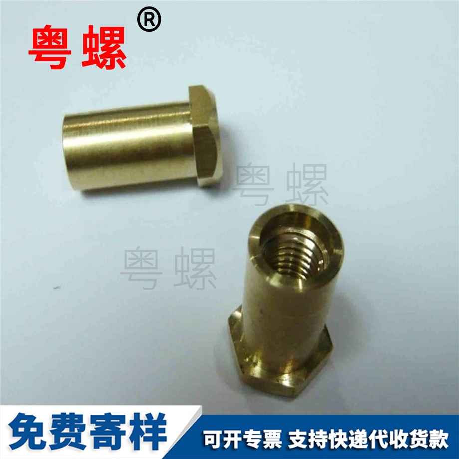 供應(yīng)鑲套緊固件 供應(yīng)鑲套緊固件