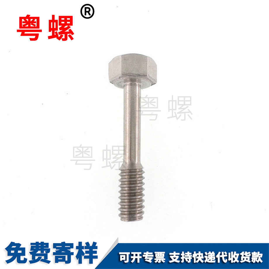 六角頭不脫出 六角頭不脫出