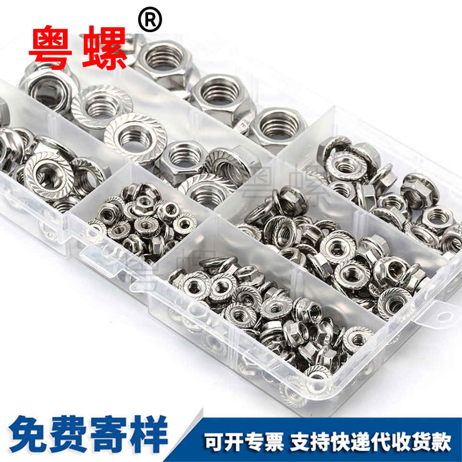 供應(yīng)大興法蘭螺母