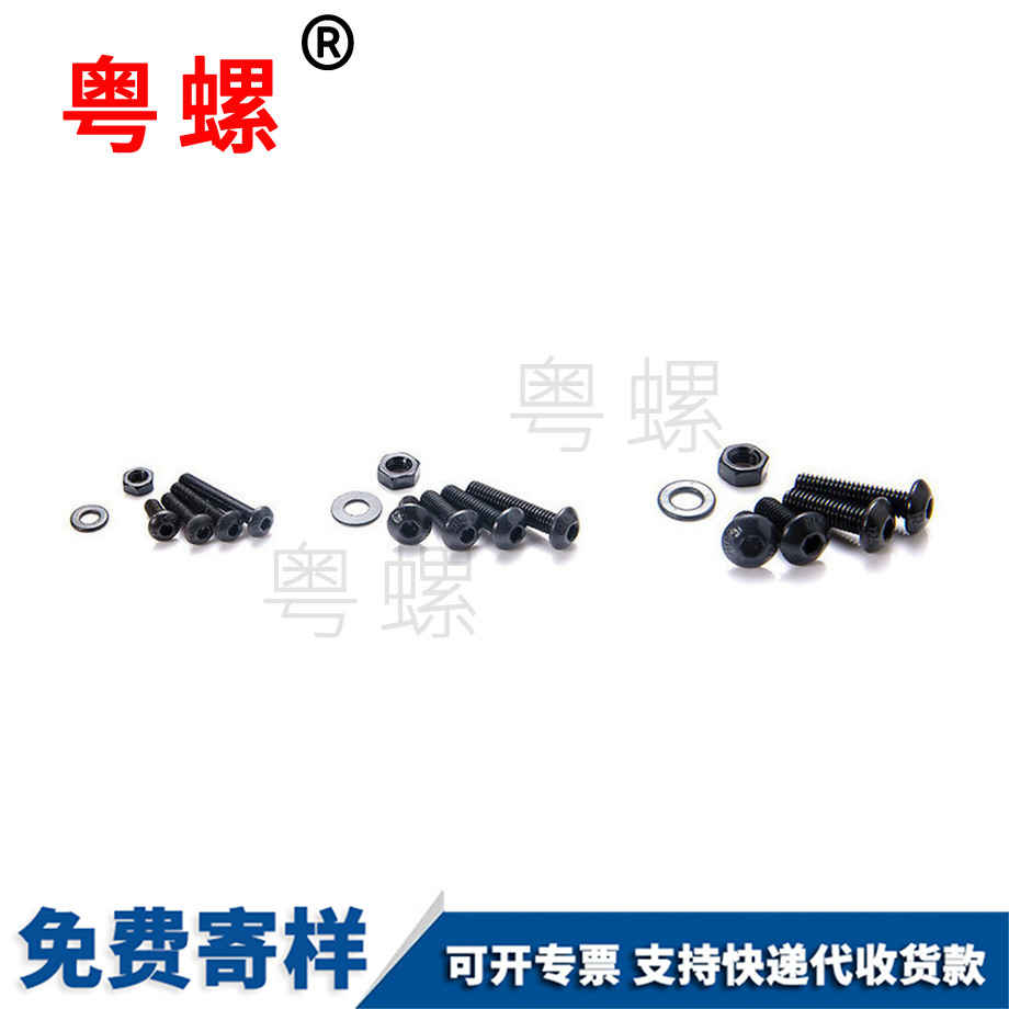 訂制半圓秦皇島頭內(nèi)秦皇島六角螺絲