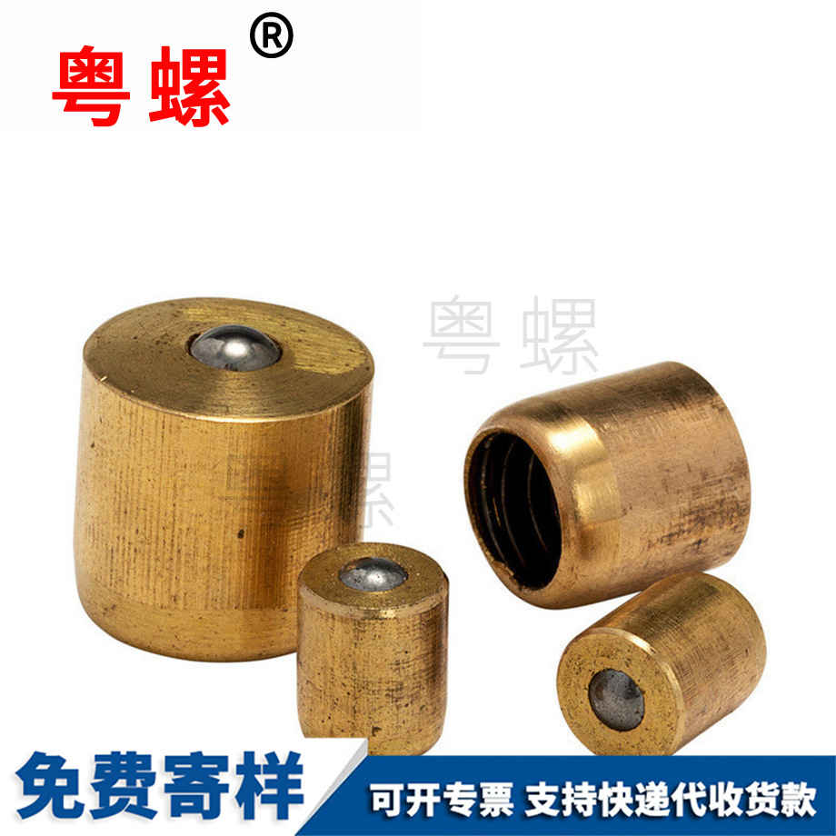 黃油嘴銅 黃油嘴銅