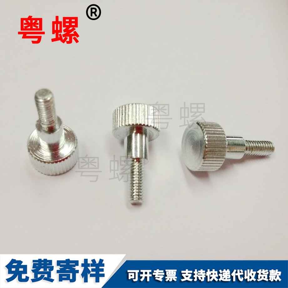非標(biāo)臺(tái)階文山鋁螺絲 非標(biāo)臺(tái)階文山鋁螺絲