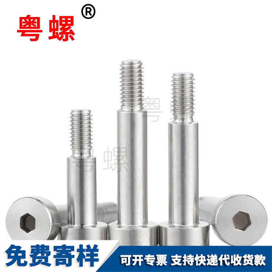 紅河內(nèi)六角紅河塞打螺絲