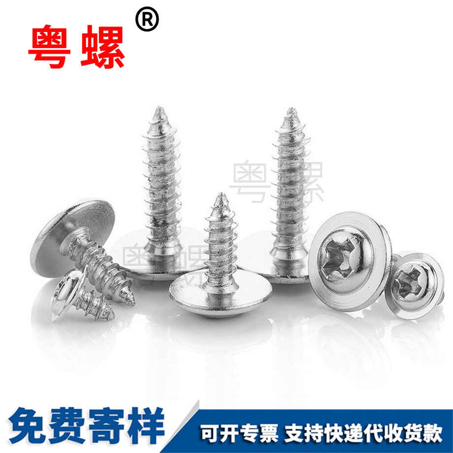 十字圓頭帶墊 十字圓頭帶墊