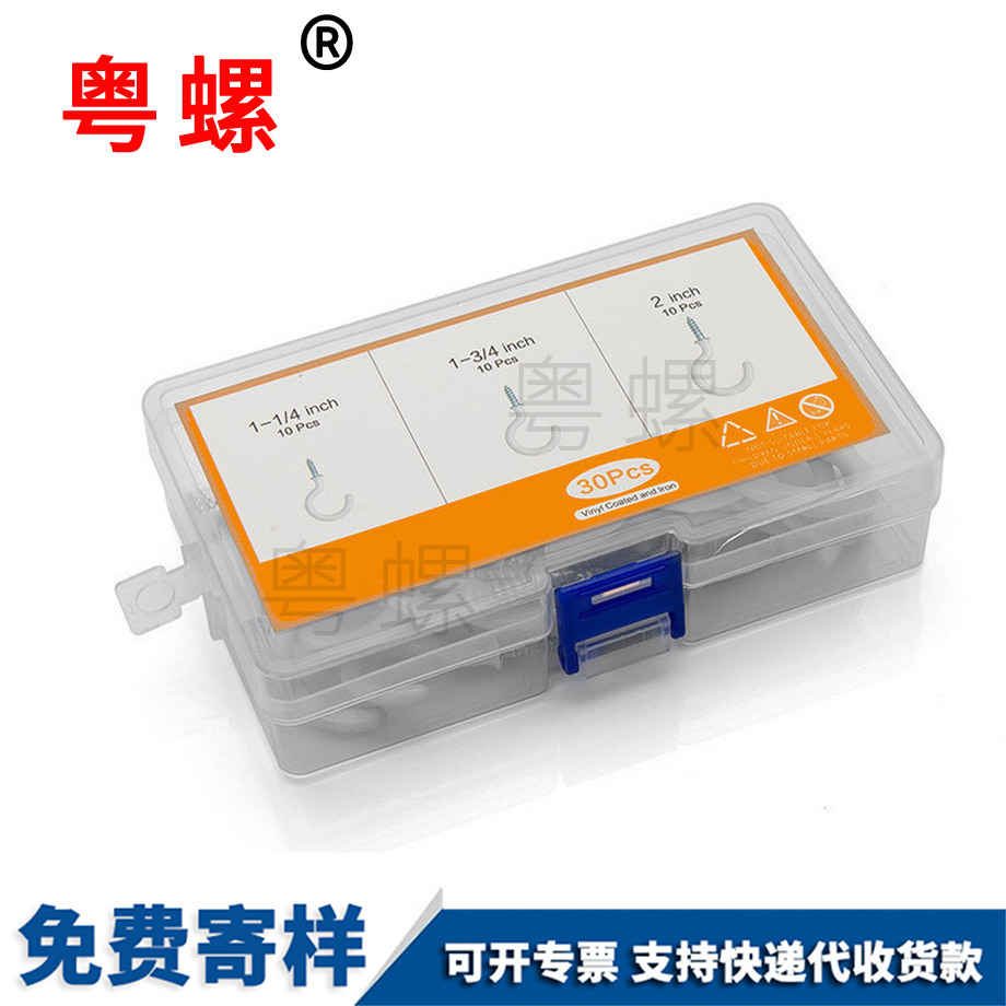 訂制開口保定羊眼螺絲