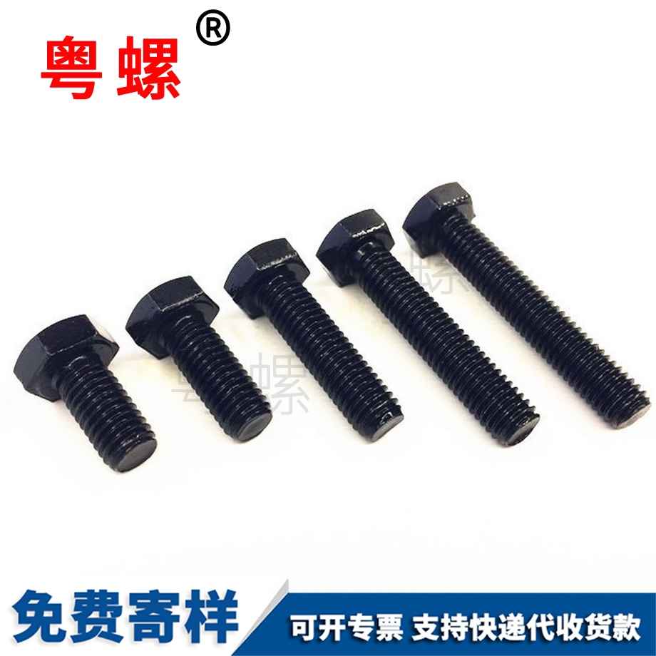 全牙大興高強(qiáng)度螺栓