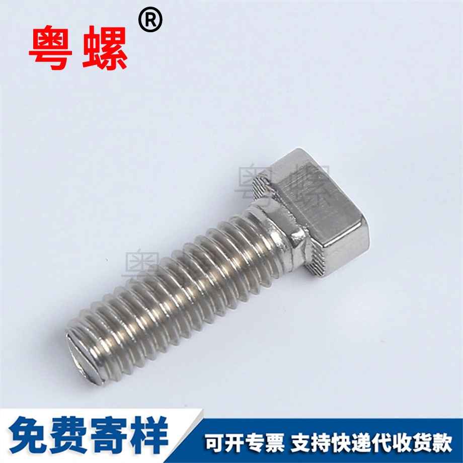 非標(biāo)電鍍 非標(biāo)電鍍