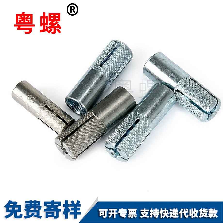 秦皇島內爆秦皇島膨脹螺絲 秦皇島內爆秦皇島膨脹螺絲