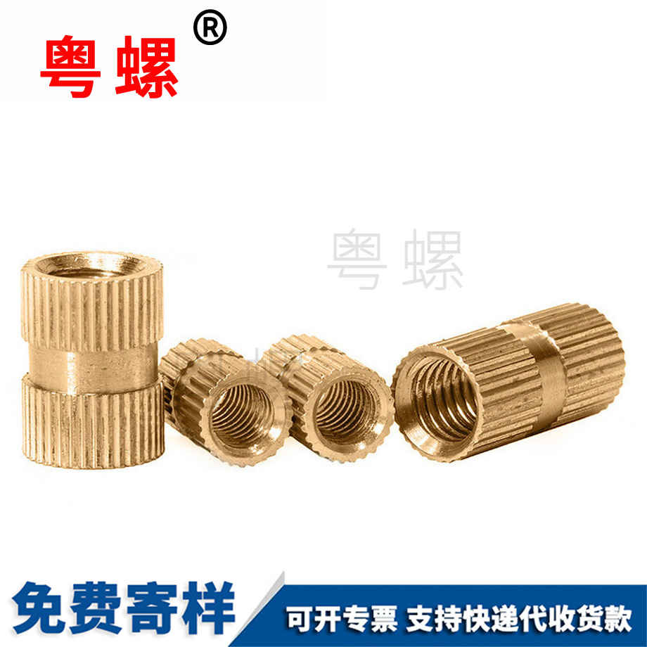 大興滾花螺母 大興滾花螺母