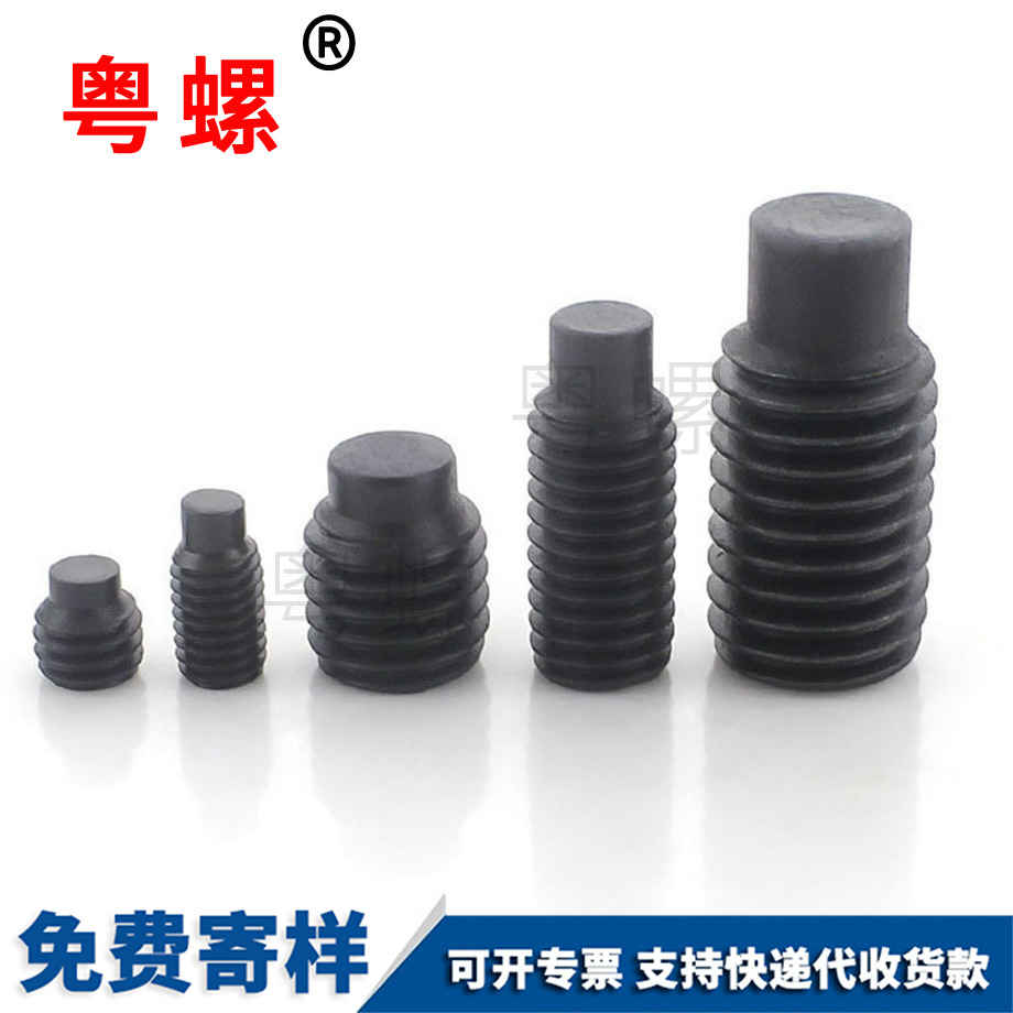 12.9級高強度 12.9級高強度