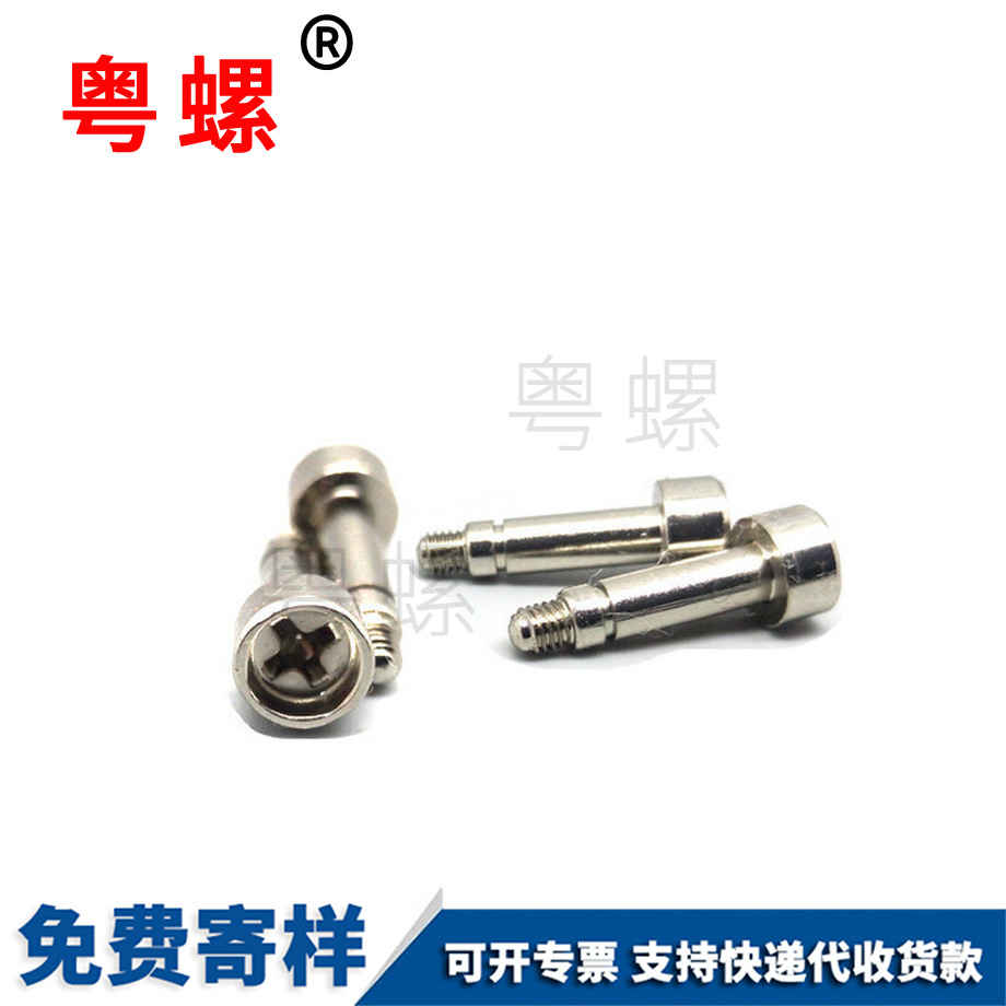 文山散熱器固定螺絲 文山散熱器固定螺絲