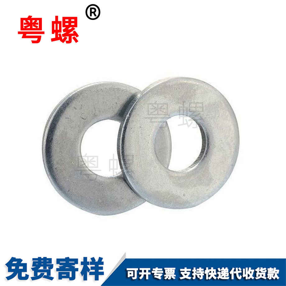 金屬小大興墊片