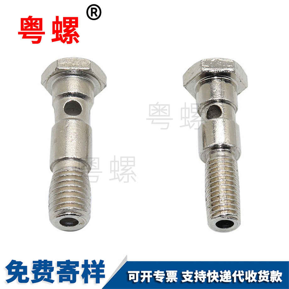 蕪湖外六角半牙螺桿