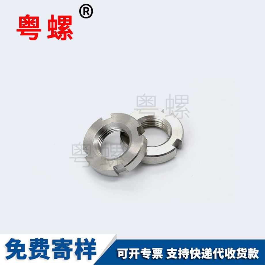 大興GB812開槽大興圓螺母