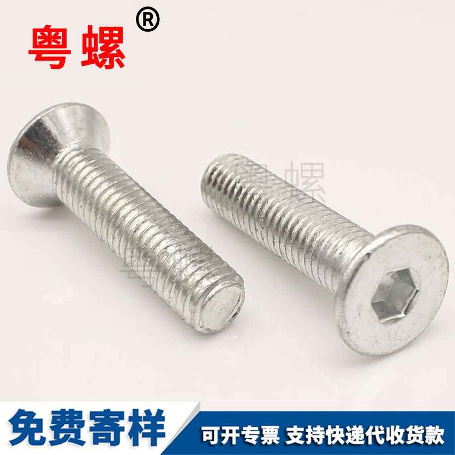 內(nèi)蕪湖六角螺絲 內(nèi)蕪湖六角螺絲