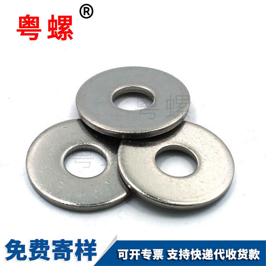 紅河加大平墊 紅河加大平墊