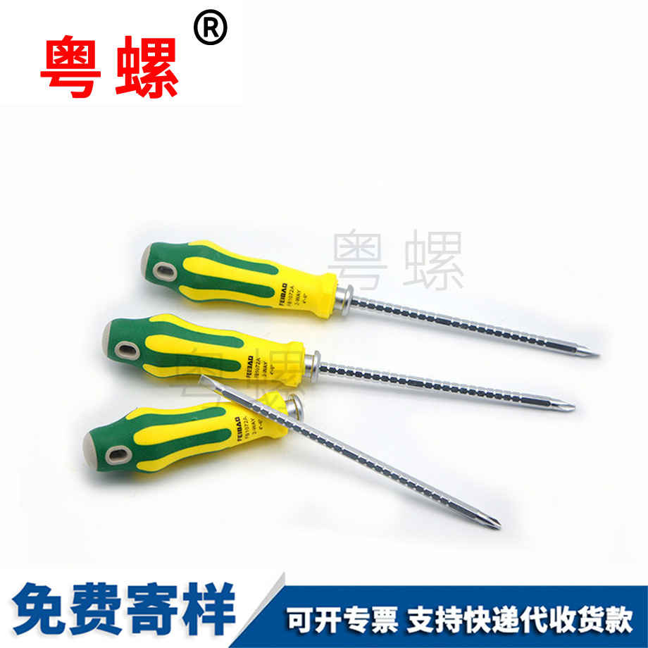 蕪湖家用大全螺絲 蕪湖家用大全螺絲