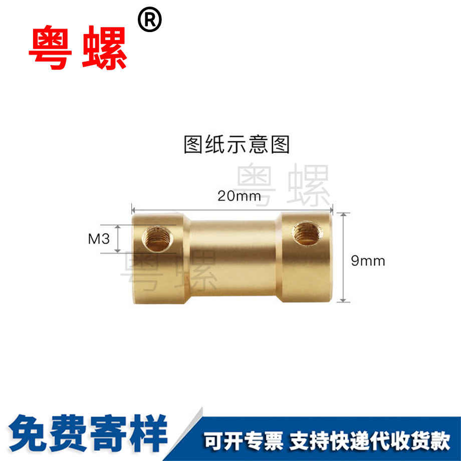 模型配件 模型配件