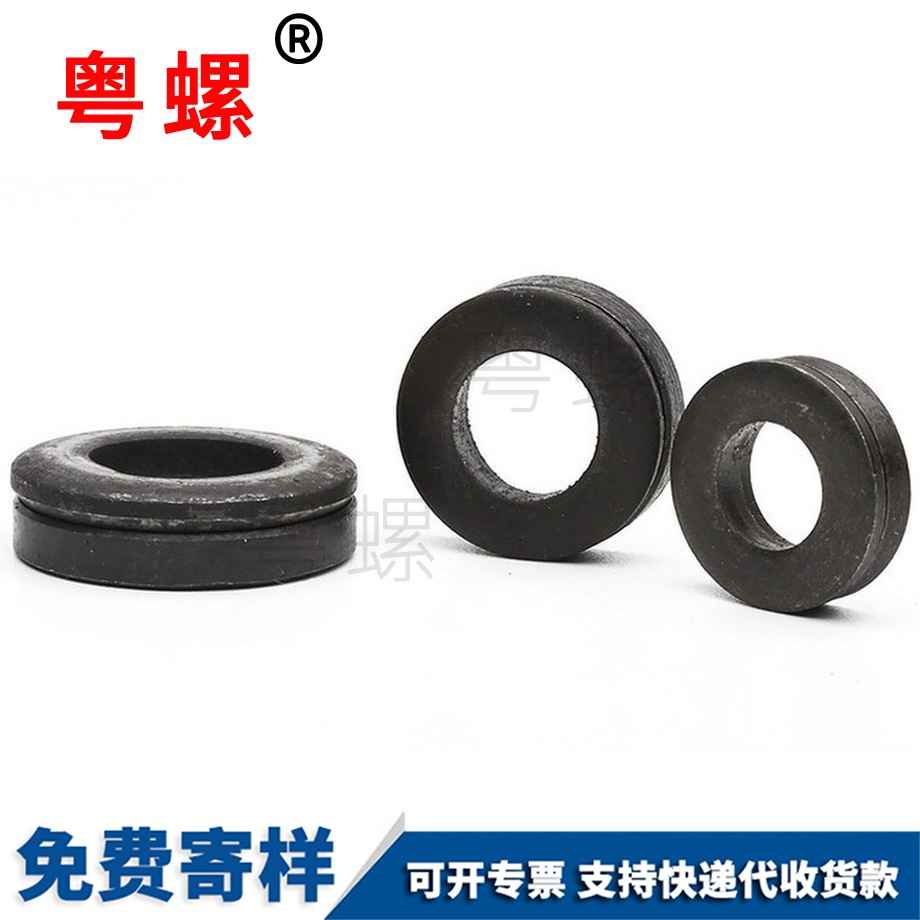 大興GB850錐面墊圈