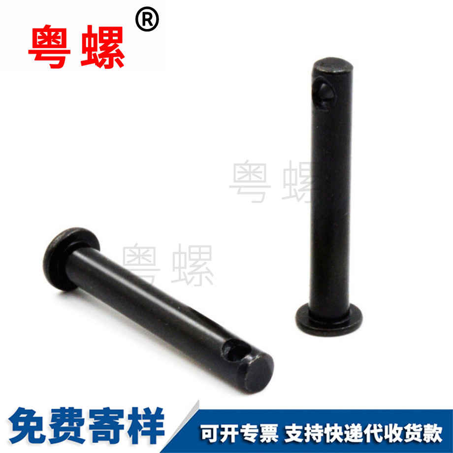 定做蕪湖GB882銷軸