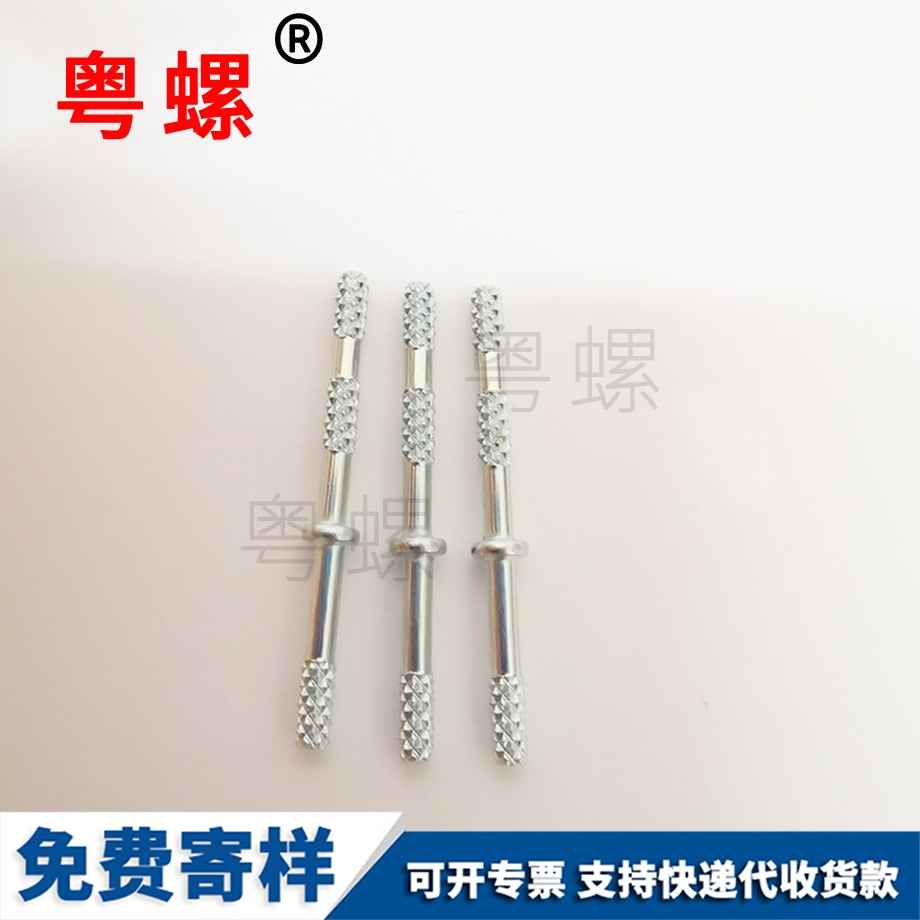 紅河GB70紅河杯頭螺絲