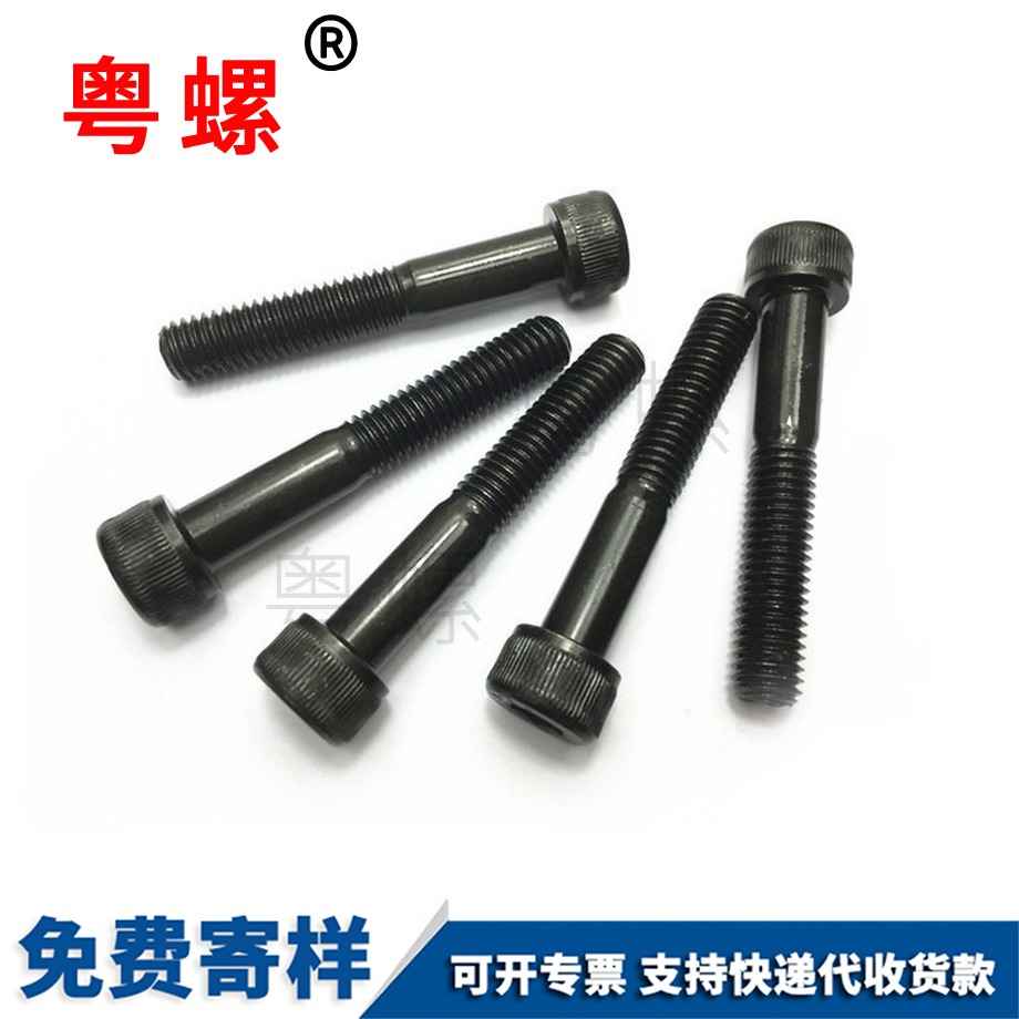 高強(qiáng)度 高強(qiáng)度