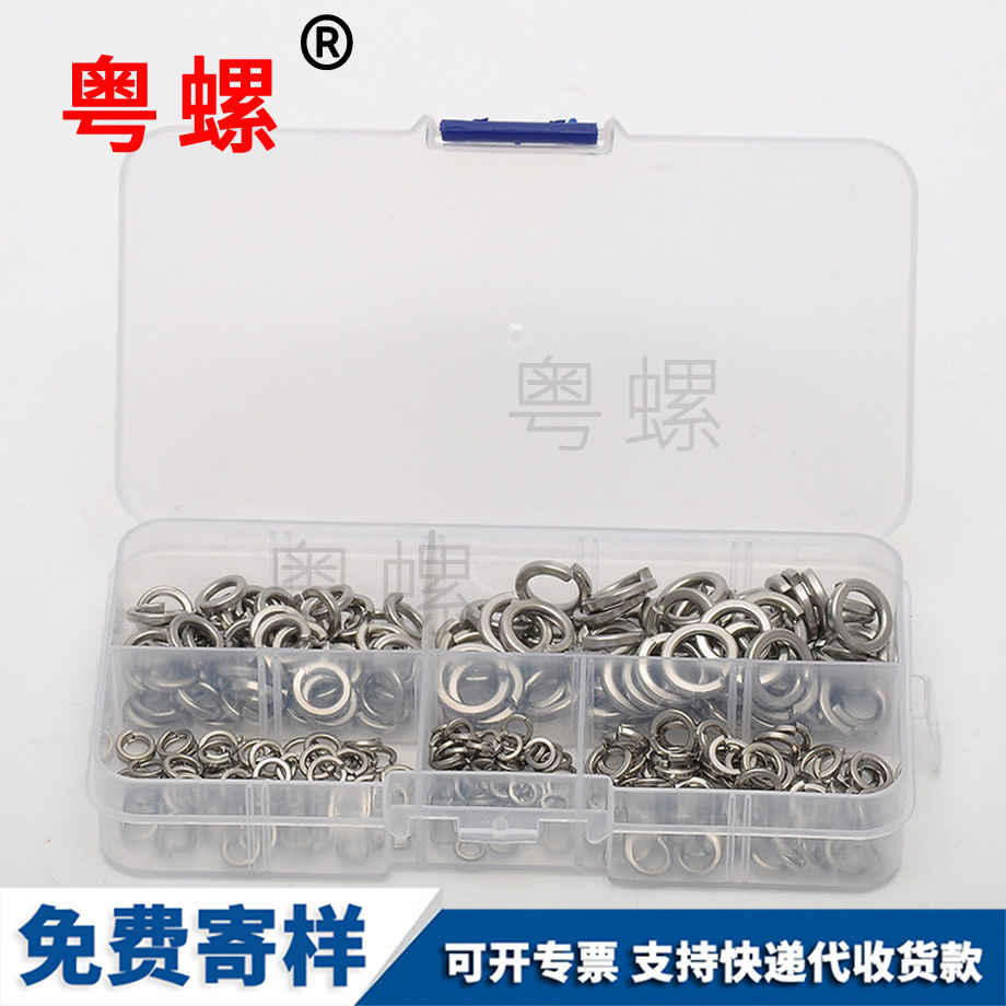 紅河彈簧墊圈 紅河彈簧墊圈