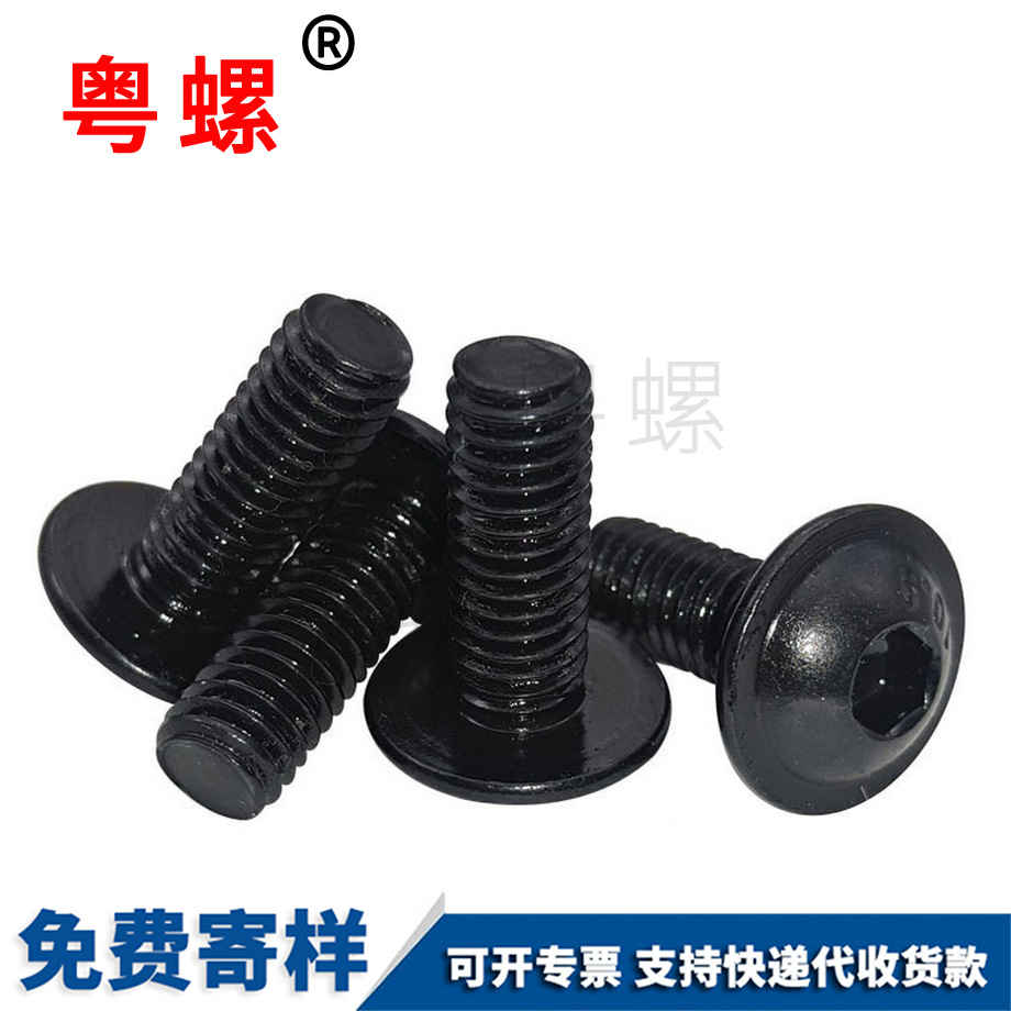 拉薩圓頭螺栓 拉薩圓頭螺栓