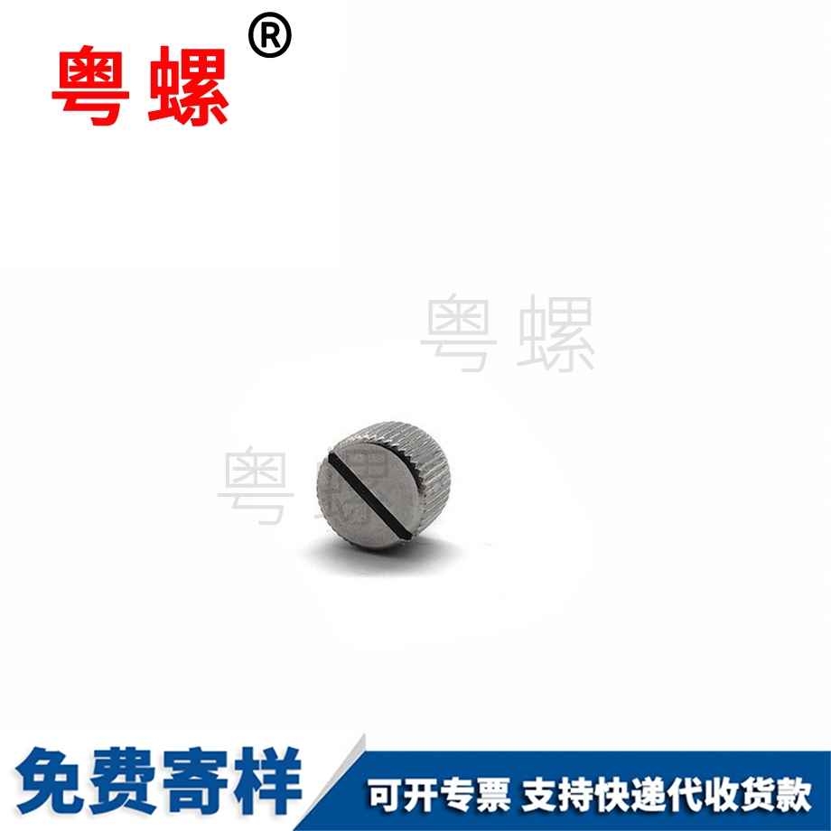 拉薩手?jǐn)Q螺絲