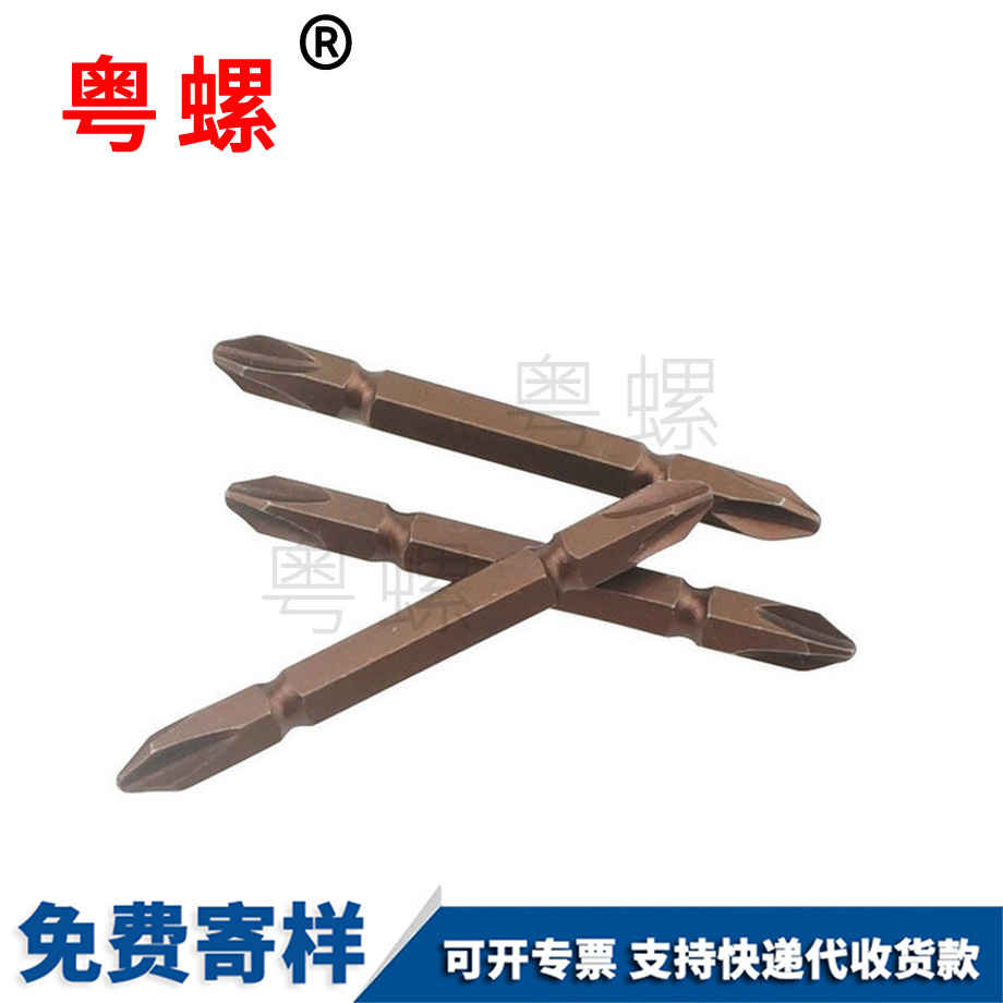 迪慶電動(dòng)批嘴電動(dòng)螺絲 迪慶電動(dòng)批嘴電動(dòng)螺絲